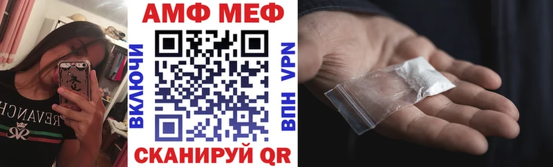 Amphetamine Розовый  Купить где  Клин 