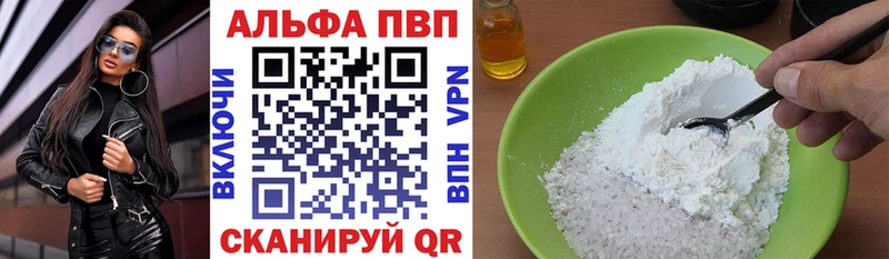 Купить  Клин  A PVP мука 