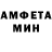 МДМА кристаллы Hell Mag