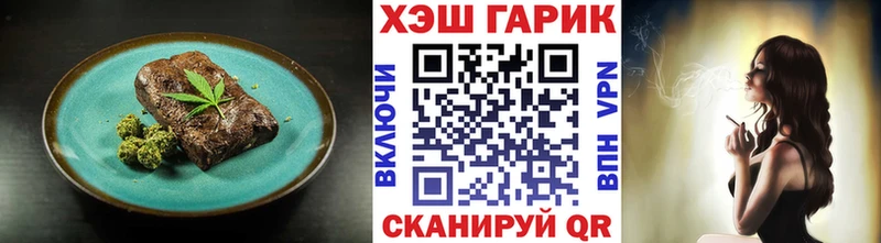 Купить Клин Печенье с ТГК марихуана