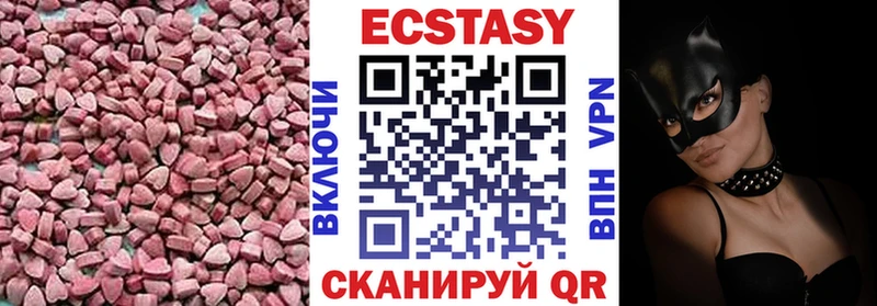 ЭКСТАЗИ Cube  Купить где  Клин 
