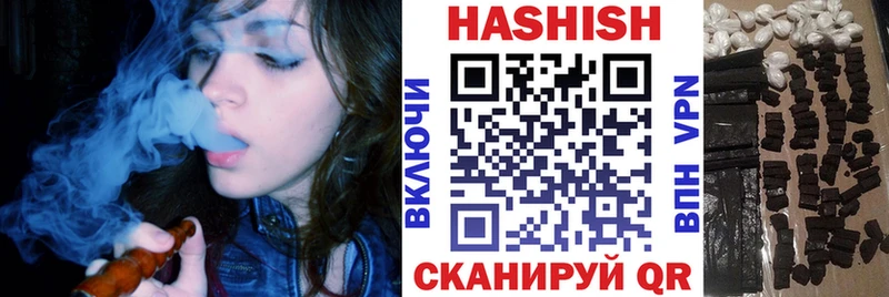 Гашиш Изолятор  Купить  Клин 