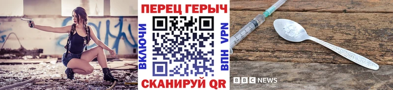 Купить где Клин Героин герыч
