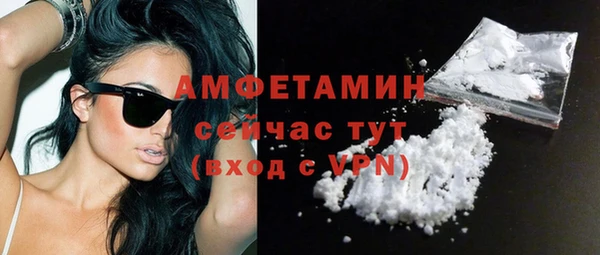 амф Лабытнанги