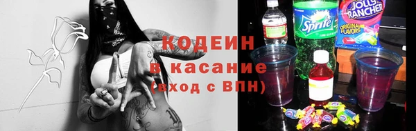 трава Лагань