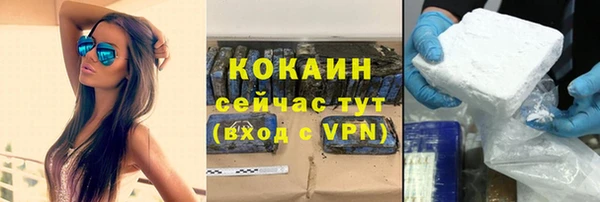 амф Лабытнанги
