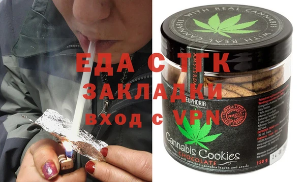 дживик Куйбышев