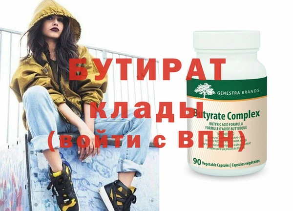 амф Лабытнанги