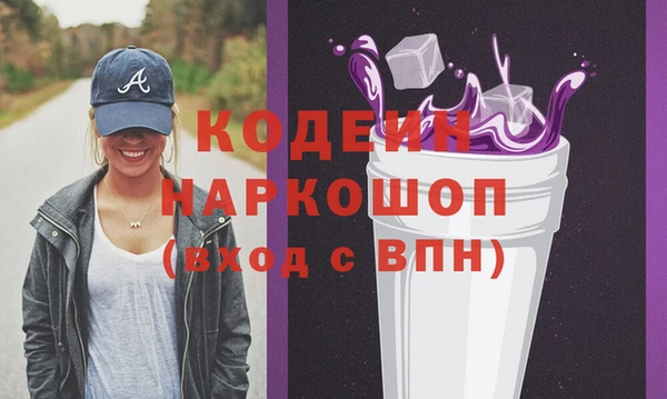 трава Лагань