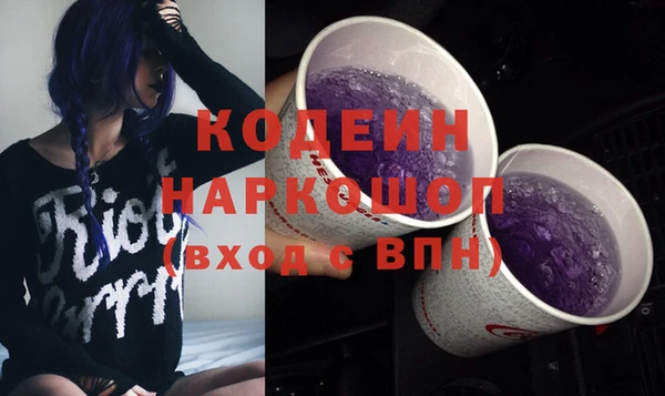 амф Лабытнанги
