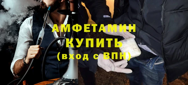 амф Лабытнанги