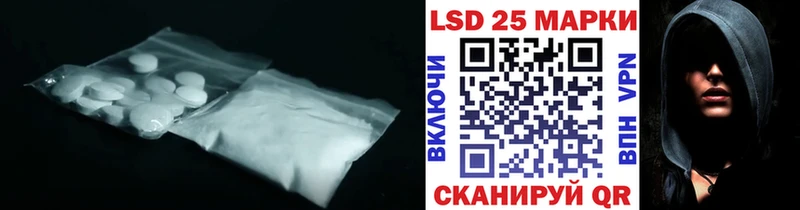 Лсд 25 экстази кислота Купить закладки Клин