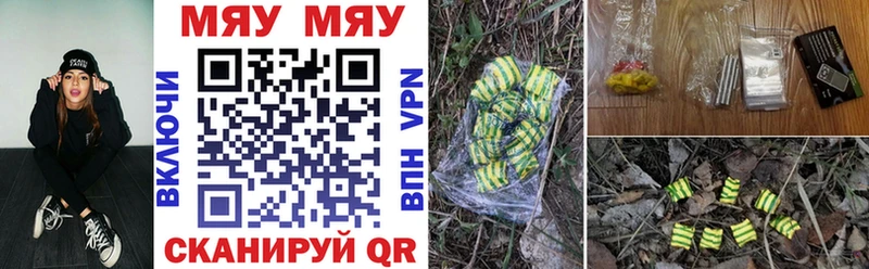Мефедрон кристаллы  Купить где  Клин 