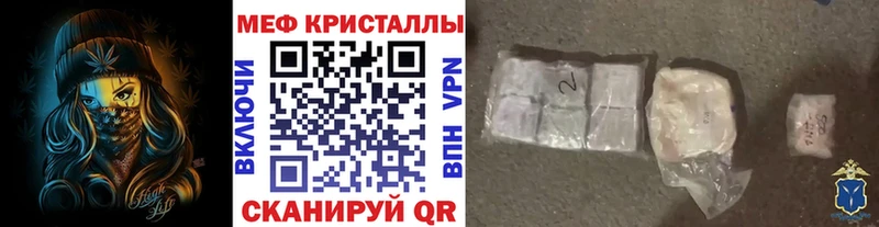 МЕФ мука Клин