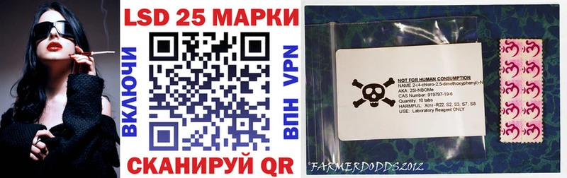 Наркотические марки 1,8мг Купить Клин