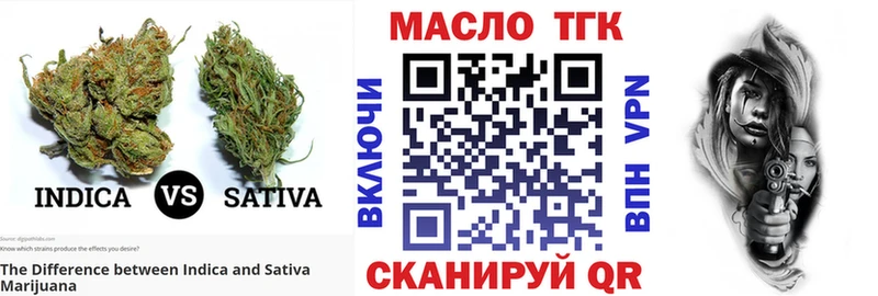 Купить закладки  Клин  ТГК гашишное масло 