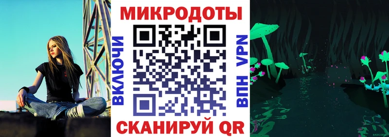 Псилоцибиновые грибы Magic Shrooms  Купить где  Клин 