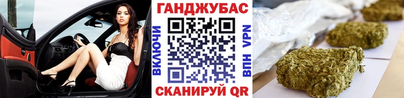 Канабис Amnesia  Купить где  Клин 